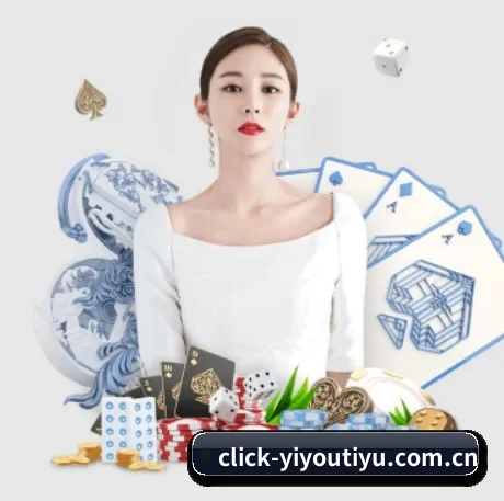 易游体育 APP